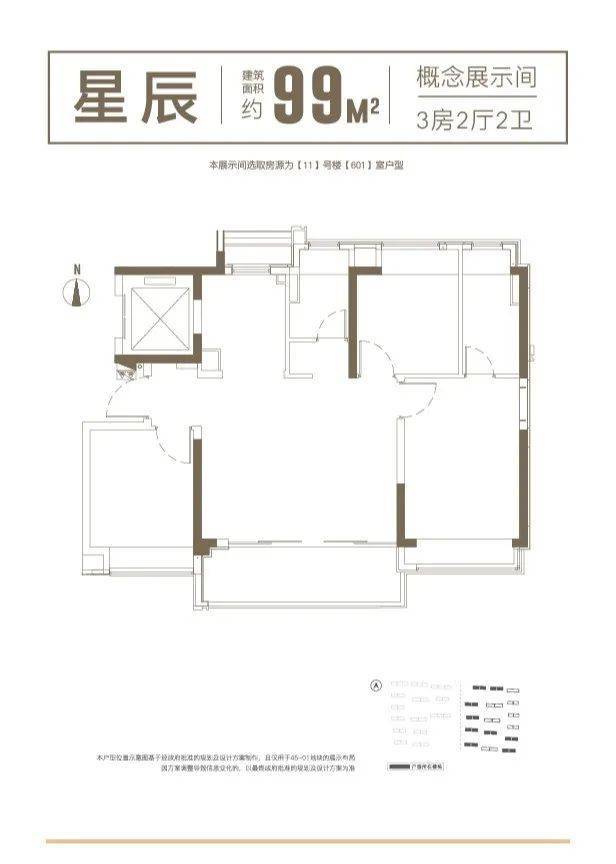 大华星曜官方售楼处_24小时电话@闵行大华星曜官方网站@房产百科(图6)