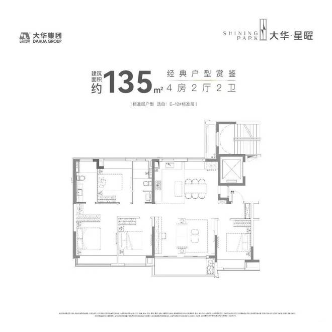 大华星曜官方售楼处_24小时电话@闵行大华星曜官方网站@房产百科(图8)