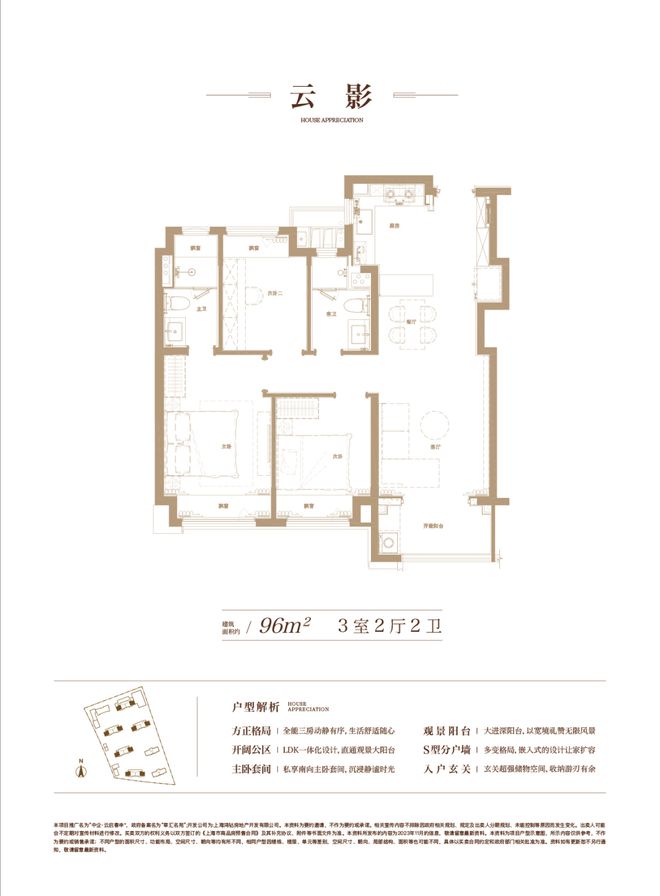 中企云启春申官方售楼处电话@闵行中企云启春申官方网站@房产百科(图1)