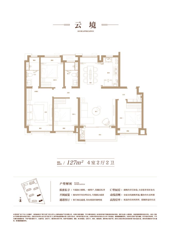 中企云启春申官方售楼处电话@闵行中企云启春申官方网站@房产百科(图3)