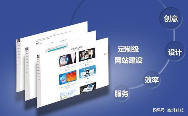 童装品牌网站建设(图2)