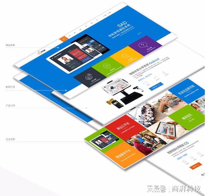 童装品牌网站建设(图1)