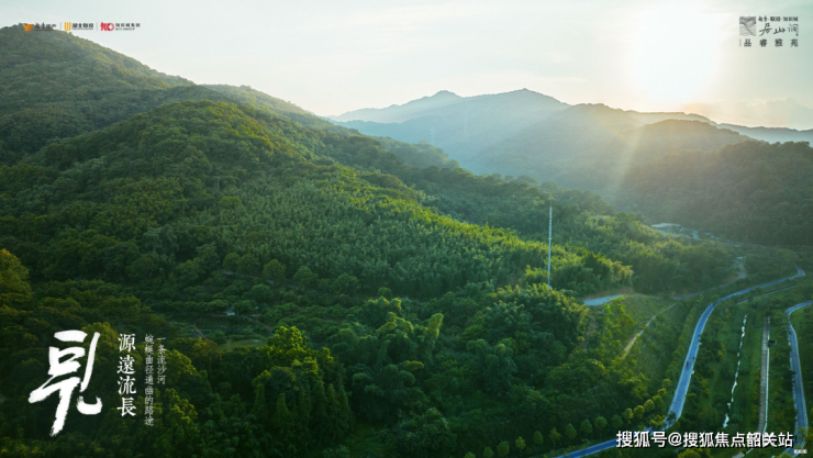 越秀知识城居山涧售楼处电话售楼中心首页网站楼盘百科详情24h热线电话(图2)