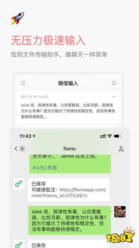 知识管理软件有哪些？好用的知识管理app合集(图15)