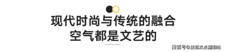 成都安仁古镇合院 成都院坝【售楼中心】-楼盘详情-房产首页网站(图10)