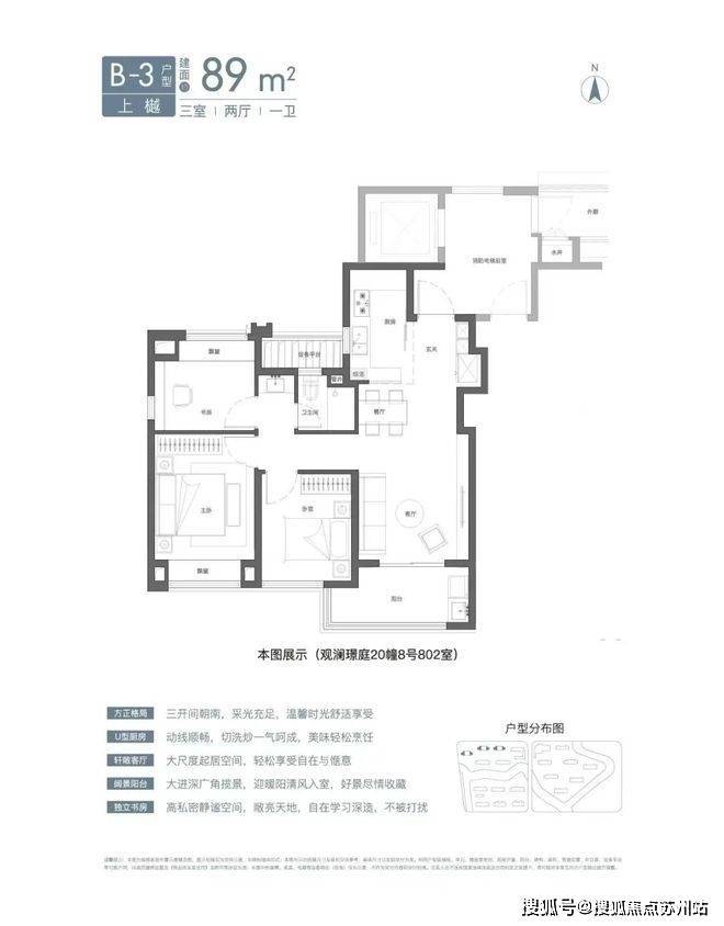 国贸虹桥璟上(售楼处)首页网站国贸虹桥璟上电话-售楼中心详情(图16)