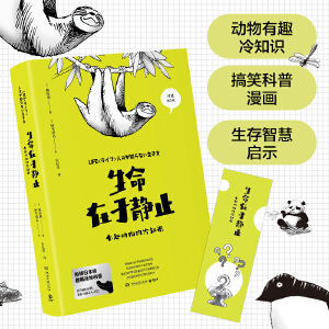 10个有意思的冷知识不知道太正常不过了知道了也别去吹牛！