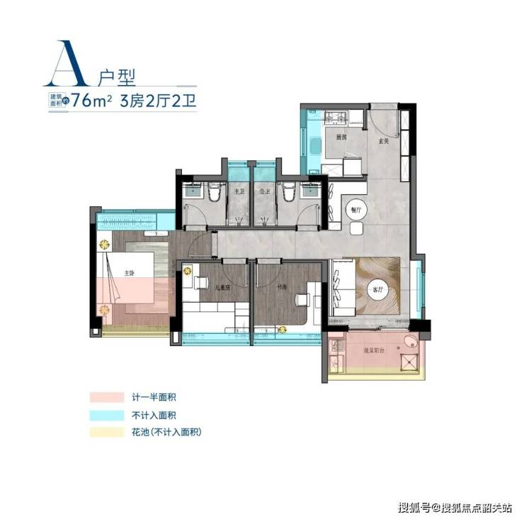 招商电建南国雍云邸(招商电建南国雍云邸)首页网站丨-价格_户型_地址_详情(图5)