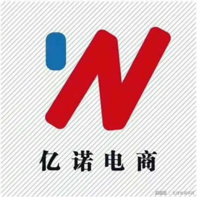 网店运营的基本要素到底有哪些？(图1)