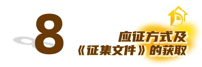 2024上海15分钟社区生活圈“人民坊”设计方案征集(图5)