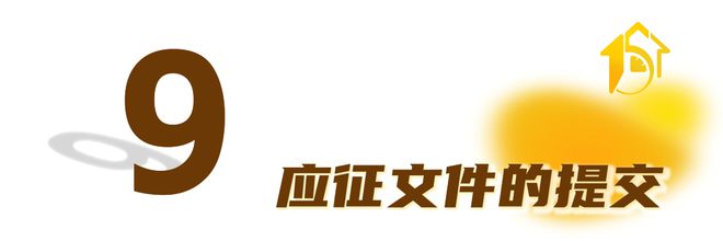 2024上海15分钟社区生活圈“人民坊”设计方案征集(图6)