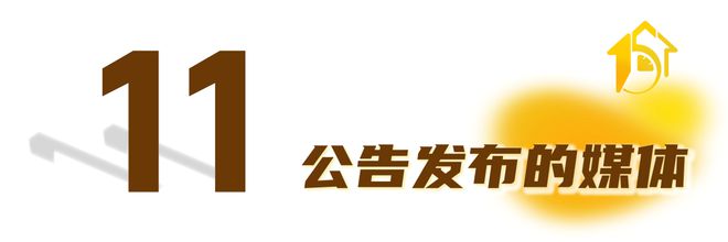 2024上海15分钟社区生活圈“人民坊”设计方案征集(图9)